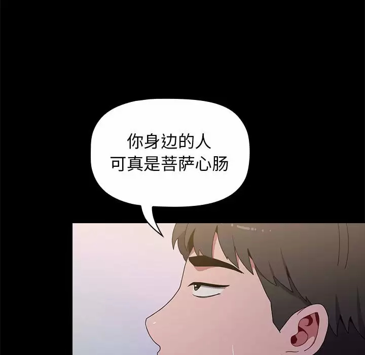 [Manhwa] Children make choices - Korean comics Plot, big breasts#[148P]-27