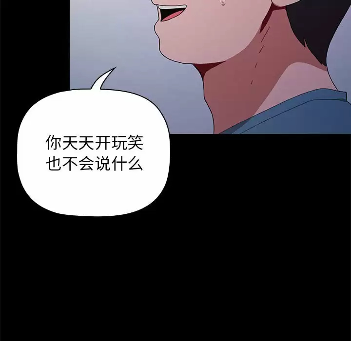 [Manhwa] Children make choices - Korean comics Plot, big breasts#[148P]-28