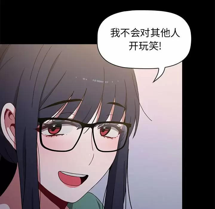 [Manhwa] Children make choices - Korean comics Plot, big breasts#[148P]-29