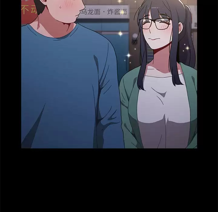 [Manhwa] Children make choices - Korean comics Plot, big breasts#[148P]-31