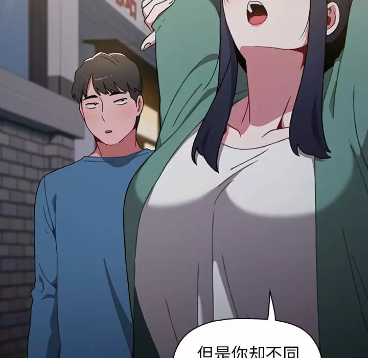 [Manhwa] Children make choices - Korean comics Plot, big breasts#[148P]-33