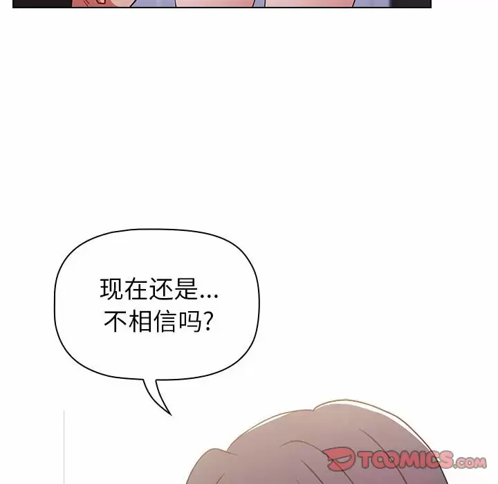 [Manhwa] Children make choices - Korean comics Plot, big breasts#[148P]-48