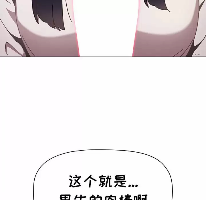 [Manhwa] Children make choices - Korean comics Plot, big breasts#[148P]-55