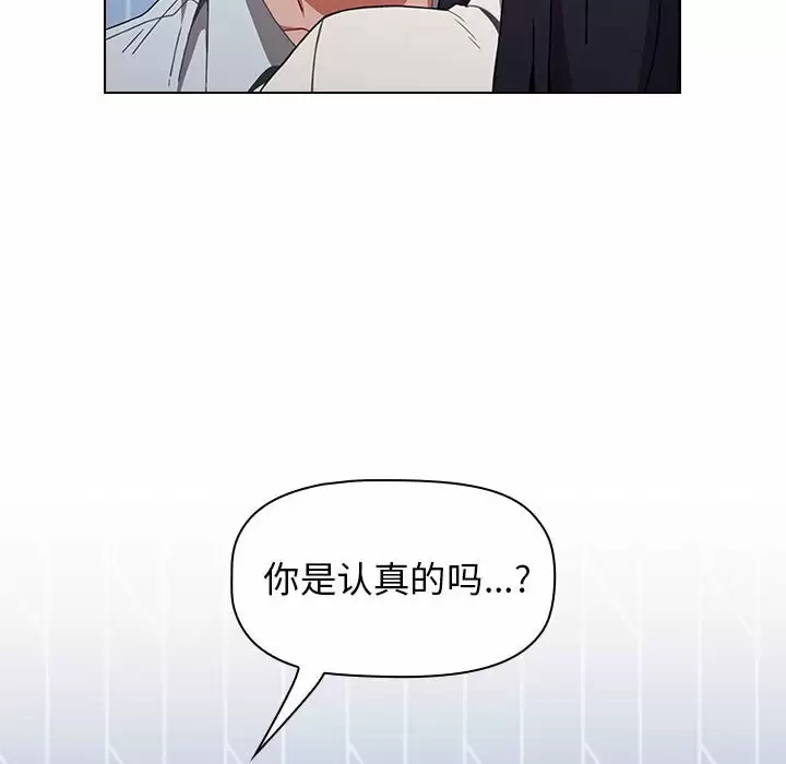 [Manhwa] Children make choices - Korean comics Plot, big breasts#[148P]-6