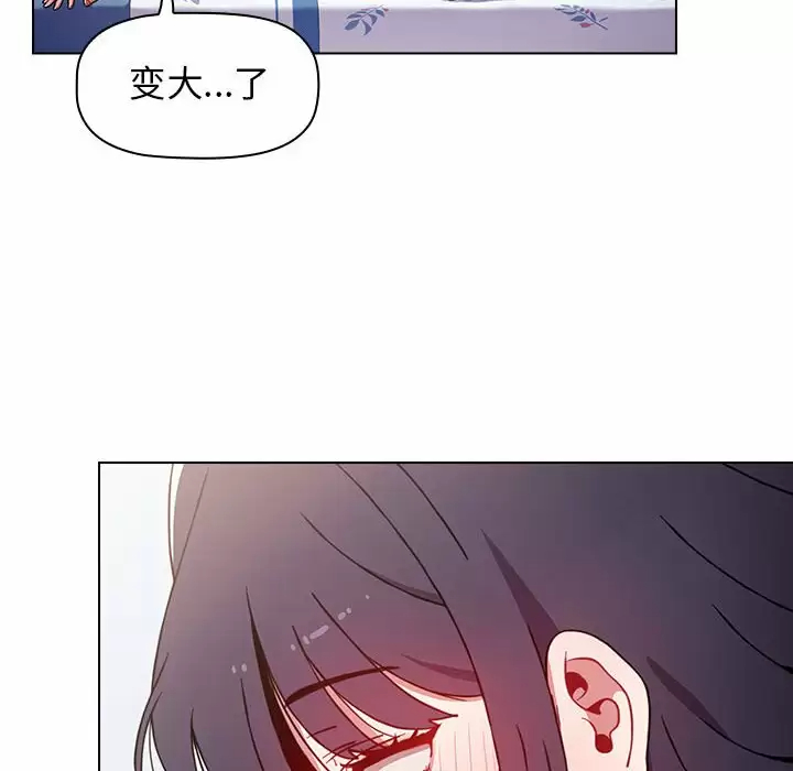 [Manhwa] Children make choices - Korean comics Plot, big breasts#[148P]-60