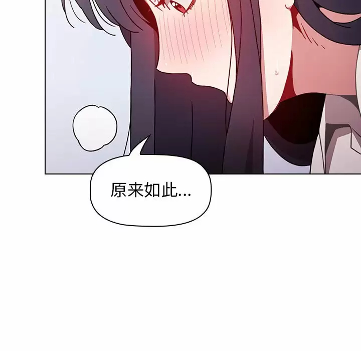 [Manhwa] Children make choices - Korean comics Plot, big breasts#[148P]-61