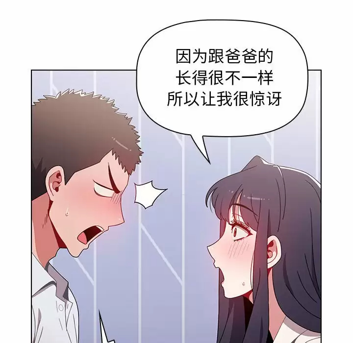[Manhwa] Children make choices - Korean comics Plot, big breasts#[148P]-62