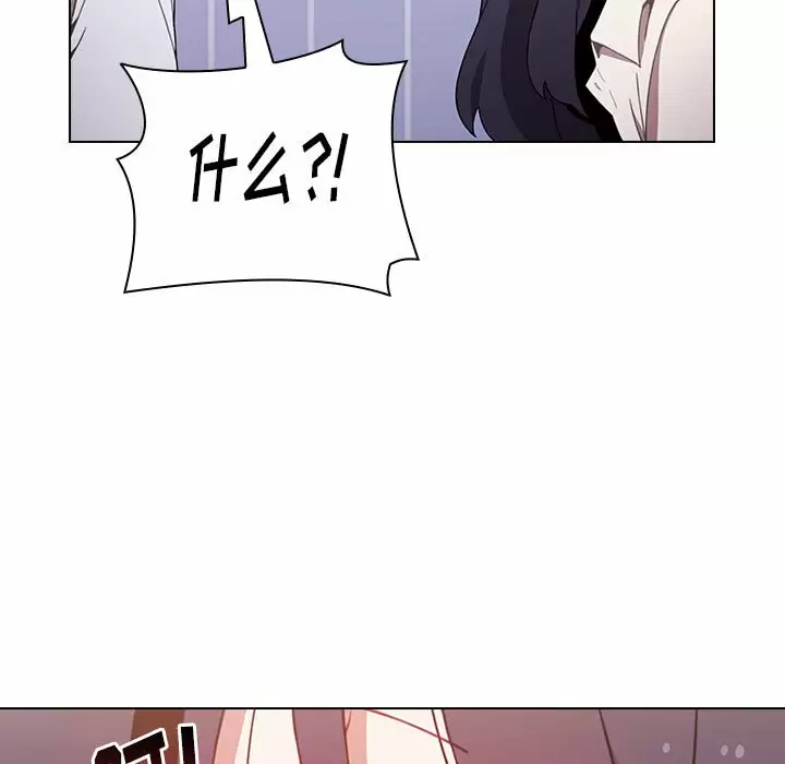 [Manhwa] Children make choices - Korean comics Plot, big breasts#[148P]-63