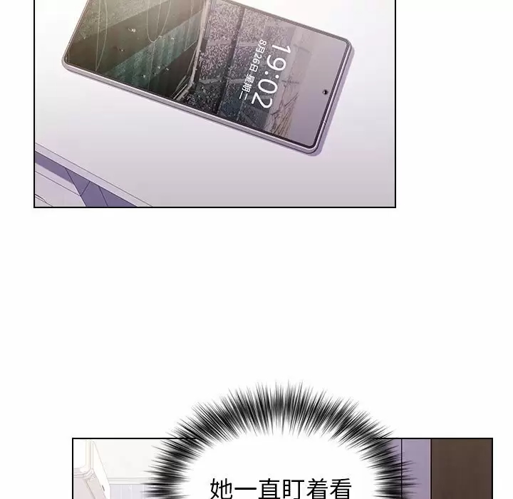 [Manhwa] Children make choices - Korean comics Plot, big breasts#[148P]-69