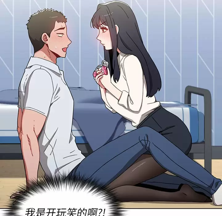 [Manhwa] Children make choices - Korean comics Plot, big breasts#[148P]-7