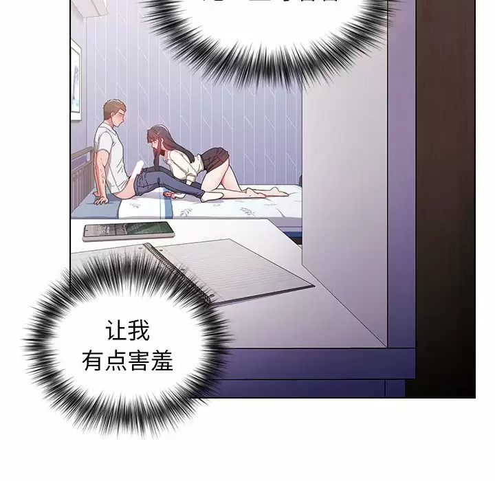 [Manhwa] Children make choices - Korean comics Plot, big breasts#[148P]-70
