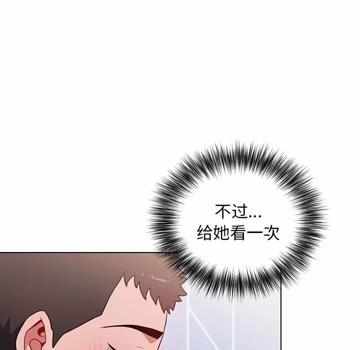 [Manhwa] Children make choices - Korean comics Plot, big breasts#[148P]-71