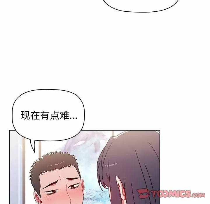 [Manhwa] Children make choices - Korean comics Plot, big breasts#[148P]-75