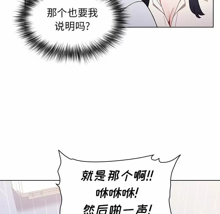 [Manhwa] Children make choices - Korean comics Plot, big breasts#[148P]-78