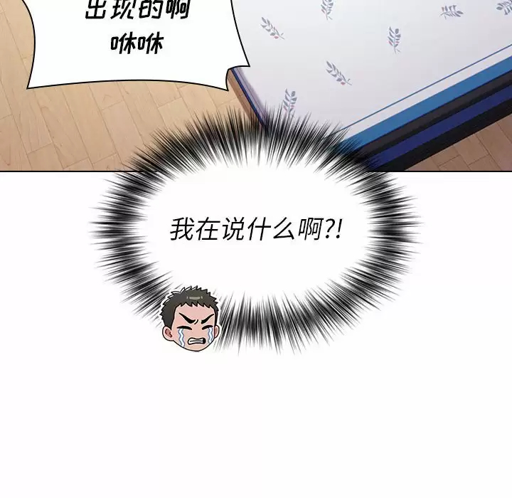 [Manhwa] Children make choices - Korean comics Plot, big breasts#[148P]-80