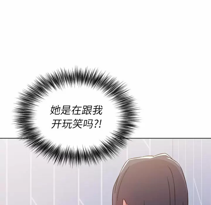 [Manhwa] Children make choices - Korean comics Plot, big breasts#[148P]-85