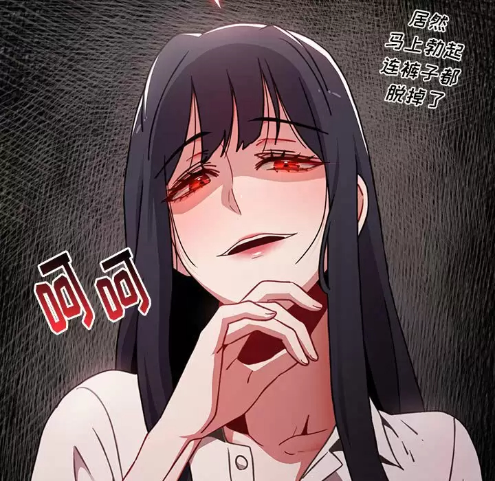 [Manhwa] Children make choices - Korean comics Plot, big breasts#[148P]-91