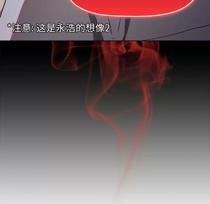 [Manhwa] Children make choices - Korean comics Plot, big breasts#[148P]-95