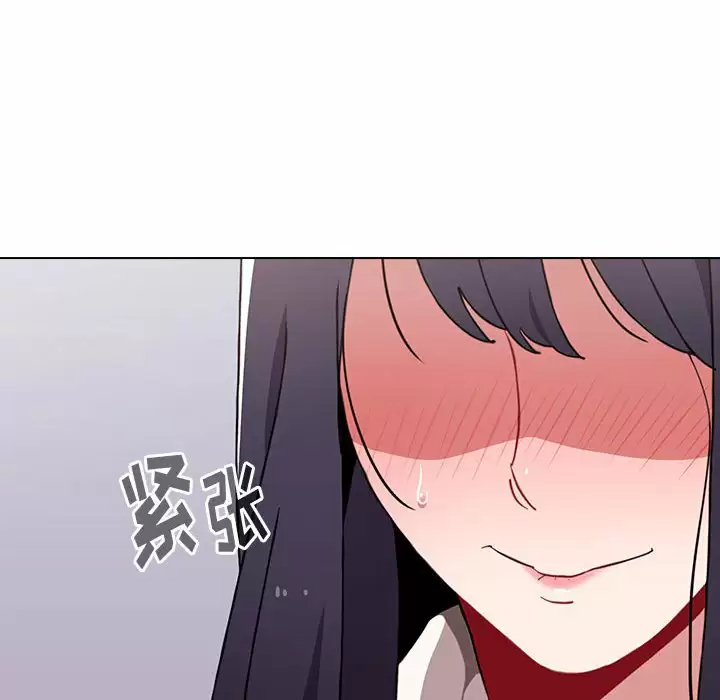[Manhwa] Children make choices - Korean comics Plot, big breasts#[148P]-98