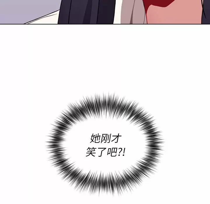 [Manhwa] Children make choices - Korean comics Plot, big breasts#[148P]-99