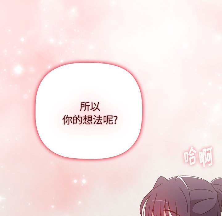 [Manhwa] Children make choices - Korean comics Plot, big breasts#[171P]-11