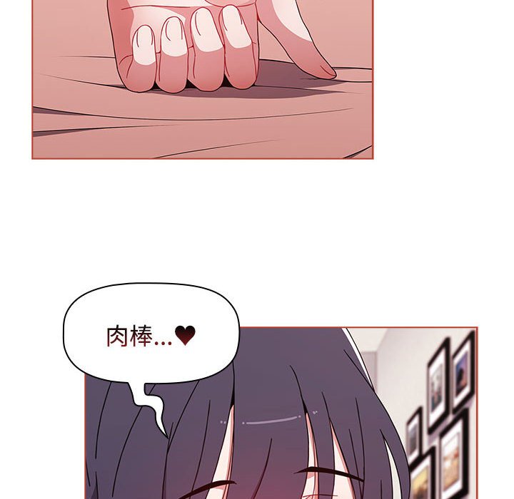 [Manhwa] Children make choices - Korean comics Plot, big breasts#[171P]-120