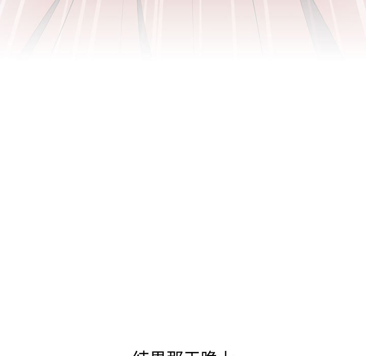 [Manhwa] Children make choices - Korean comics Plot, big breasts#[171P]-129