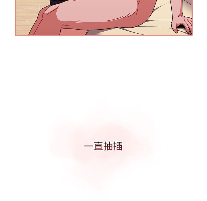 [Manhwa] Children make choices - Korean comics Plot, big breasts#[171P]-134