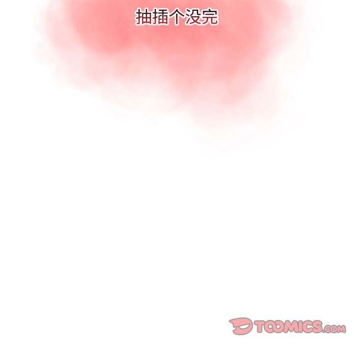 [Manhwa] Children make choices - Korean comics Plot, big breasts#[171P]-142