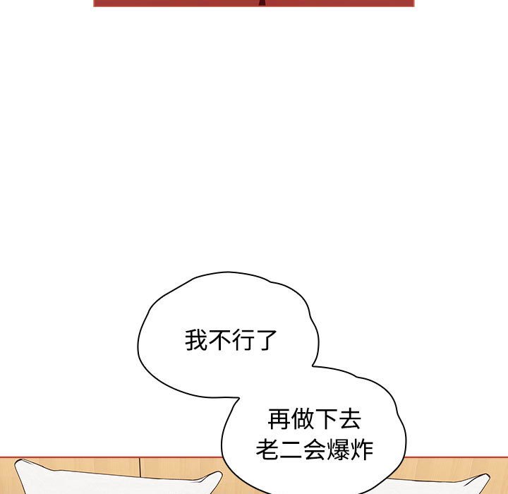 [Manhwa] Children make choices - Korean comics Plot, big breasts#[171P]-146