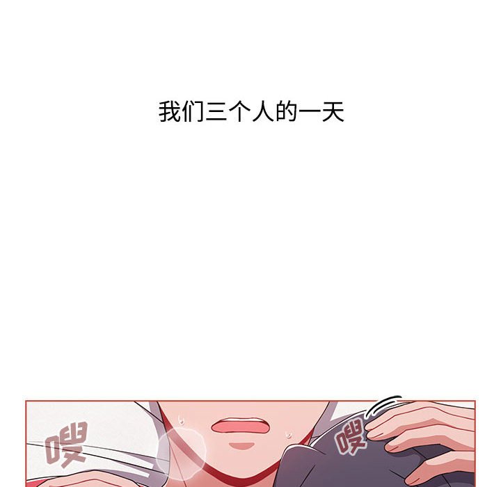 [Manhwa] Children make choices - Korean comics Plot, big breasts#[171P]-149