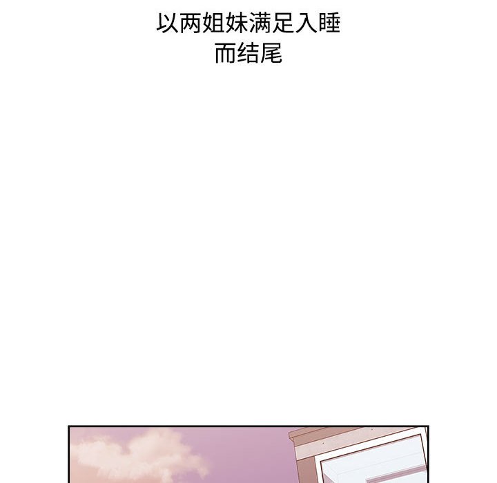 [Manhwa] Children make choices - Korean comics Plot, big breasts#[171P]-151