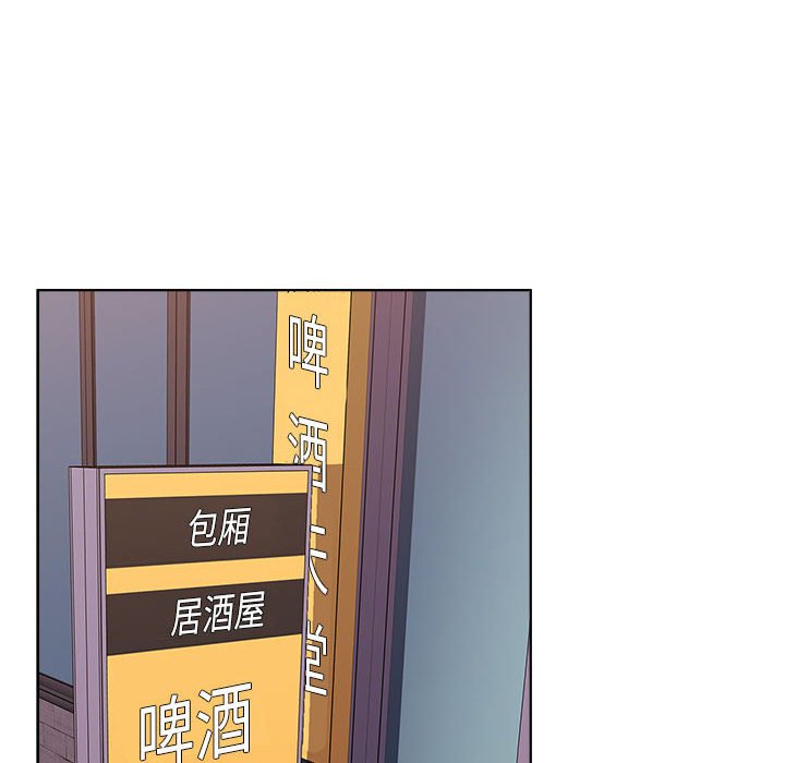 [Manhwa] Children make choices - Korean comics Plot, big breasts#[171P]-155