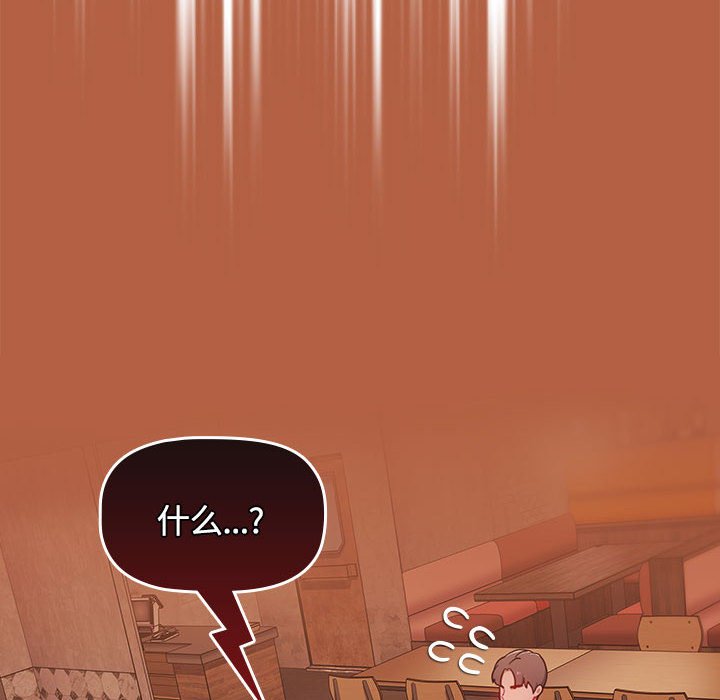 [Manhwa] Children make choices - Korean comics Plot, big breasts#[171P]-159