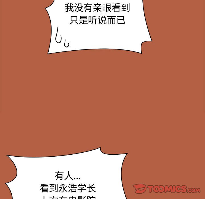 [Manhwa] Children make choices - Korean comics Plot, big breasts#[171P]-161