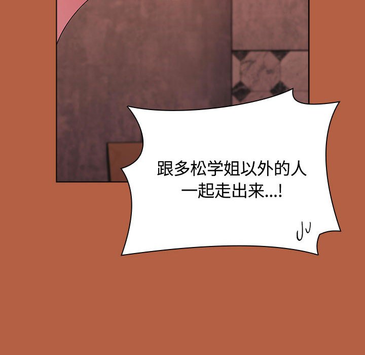 [Manhwa] Children make choices - Korean comics Plot, big breasts#[171P]-163