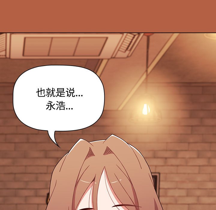 [Manhwa] Children make choices - Korean comics Plot, big breasts#[171P]-164