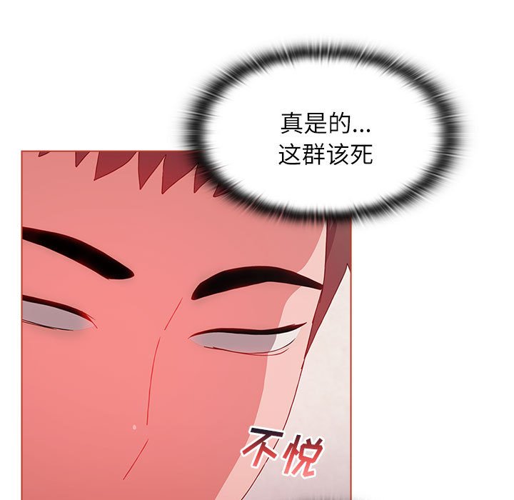 [Manhwa] Children make choices - Korean comics Plot, big breasts#[171P]-20