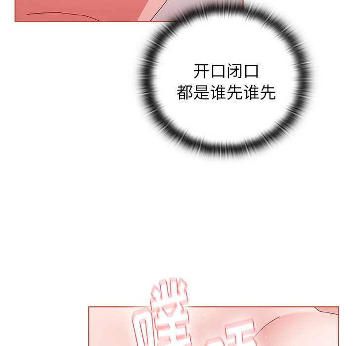 [Manhwa] Children make choices - Korean comics Plot, big breasts#[171P]-21