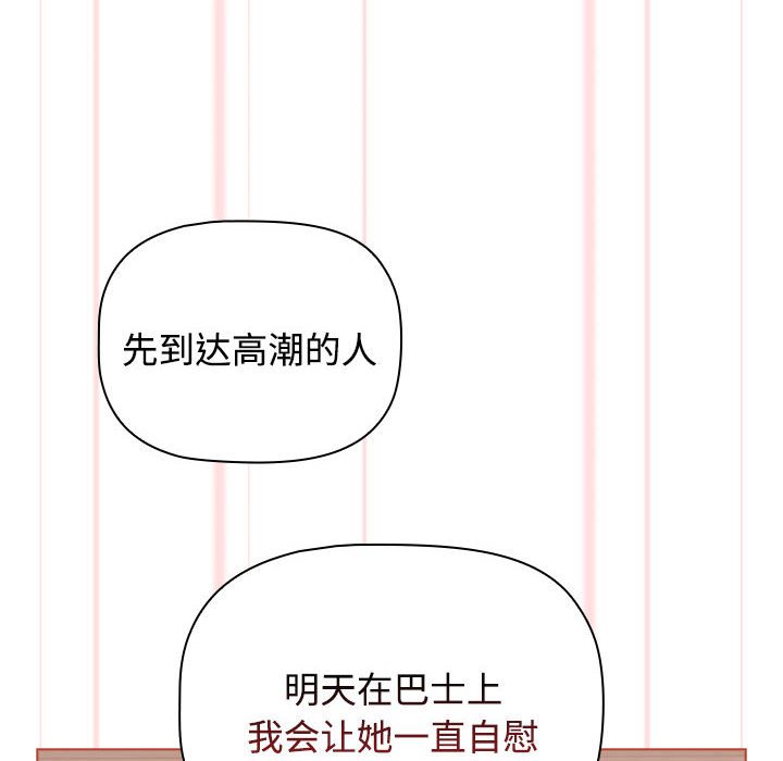 [Manhwa] Children make choices - Korean comics Plot, big breasts#[171P]-29