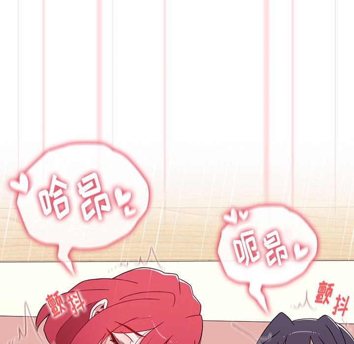 [Manhwa] Children make choices - Korean comics Plot, big breasts#[171P]-33