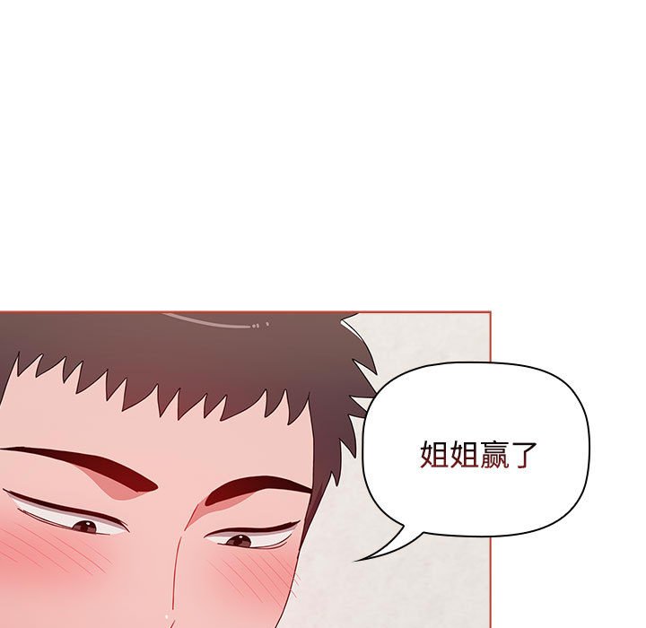 [Manhwa] Children make choices - Korean comics Plot, big breasts#[171P]-49