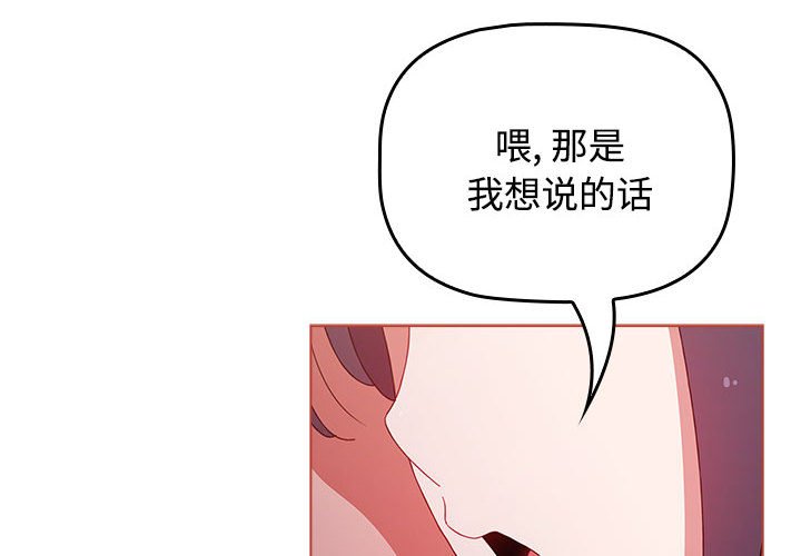 [Manhwa] Children make choices - Korean comics Plot, big breasts#[171P]-5