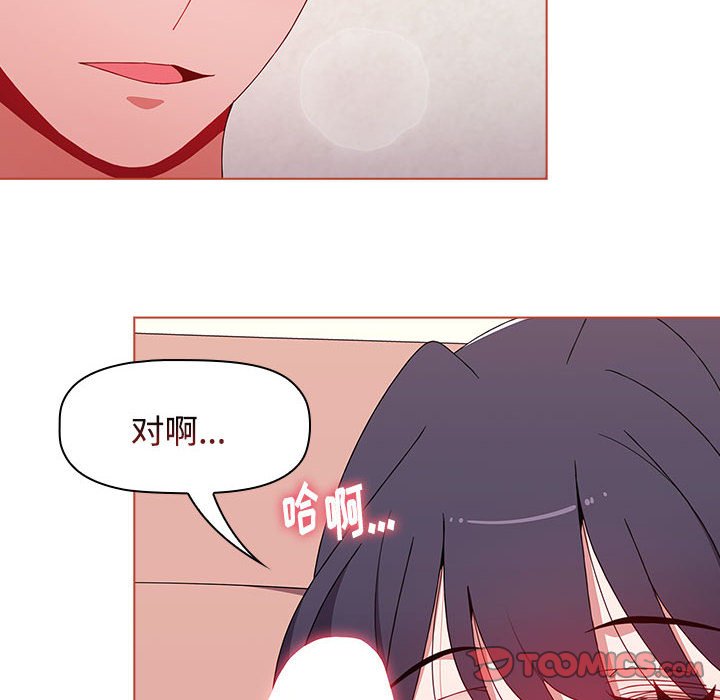 [Manhwa] Children make choices - Korean comics Plot, big breasts#[171P]-50