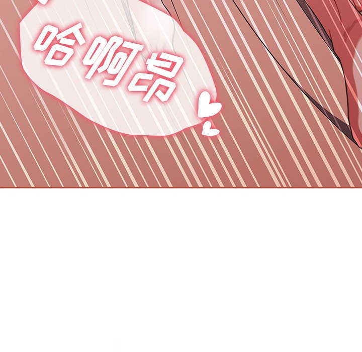 [Manhwa] Children make choices - Korean comics Plot, big breasts#[171P]-73