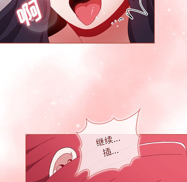 [Manhwa] Children make choices - Korean comics Plot, big breasts#[171P]-75