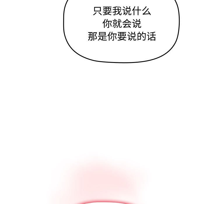 [Manhwa] Children make choices - Korean comics Plot, big breasts#[171P]-8