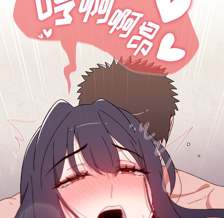 [Manhwa] Children make choices - Korean comics Plot, big breasts#[171P]-80