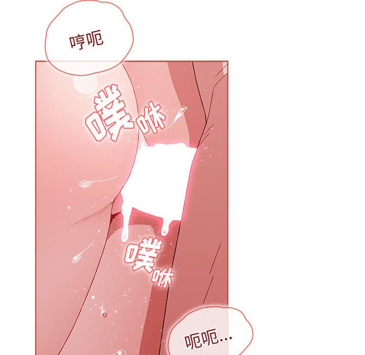 [Manhwa] Children make choices - Korean comics Plot, big breasts#[171P]-85