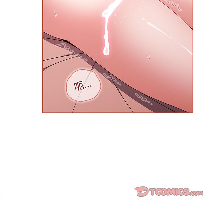 [Manhwa] Children make choices - Korean comics Plot, big breasts#[171P]-87